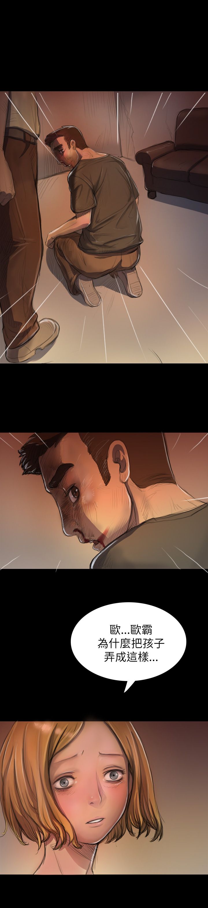 [韩国漫画] 姐姐 剧情,巨乳大奶#[32P]-17