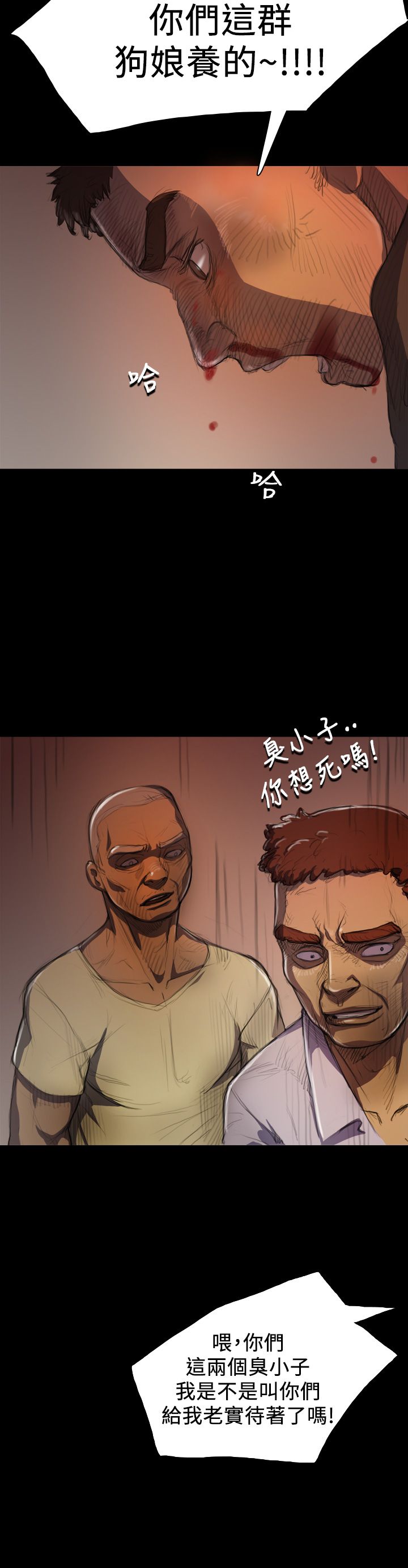 [韩国漫画] 姐姐 剧情,巨乳大奶#[32P]-20