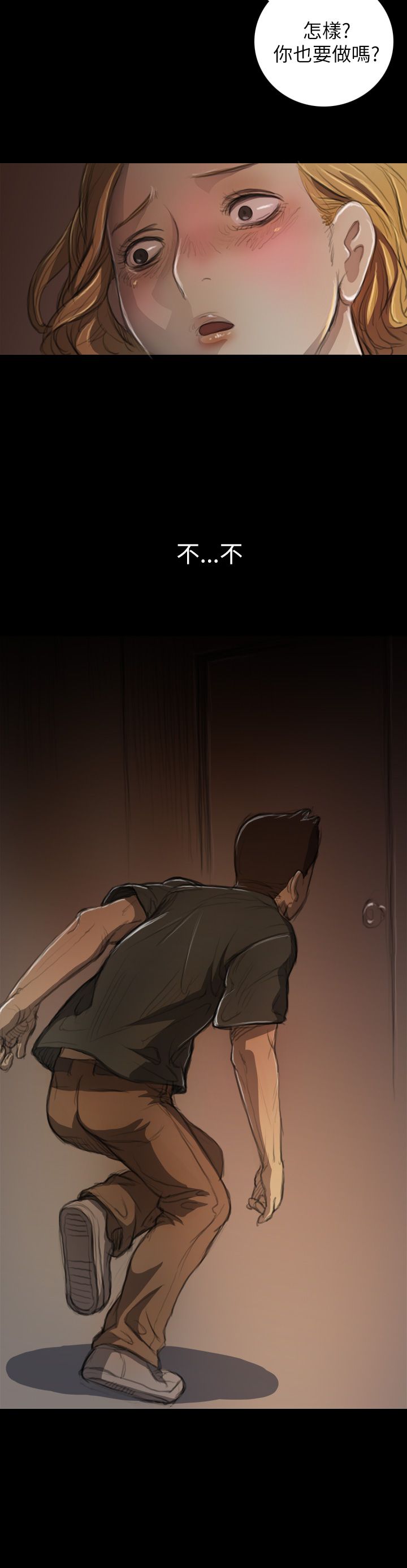 [韩国漫画] 姐姐 剧情,巨乳大奶#[32P]-28