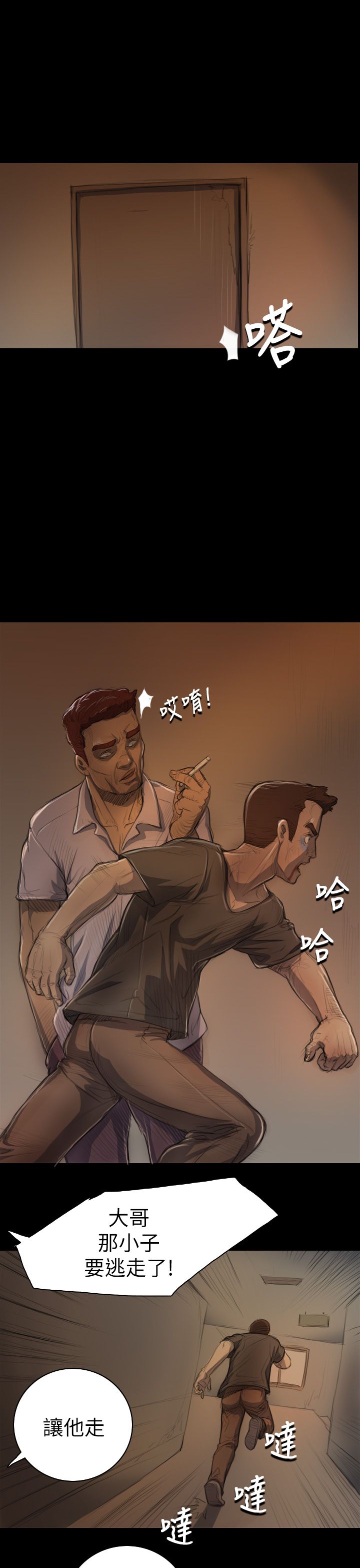 [韩国漫画] 姐姐 剧情,巨乳大奶#[32P]-29