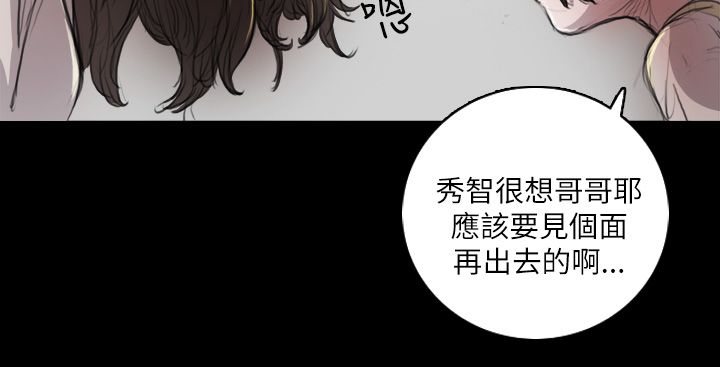 [韩国漫画] 姐姐 剧情,巨乳大奶#[32P]-4