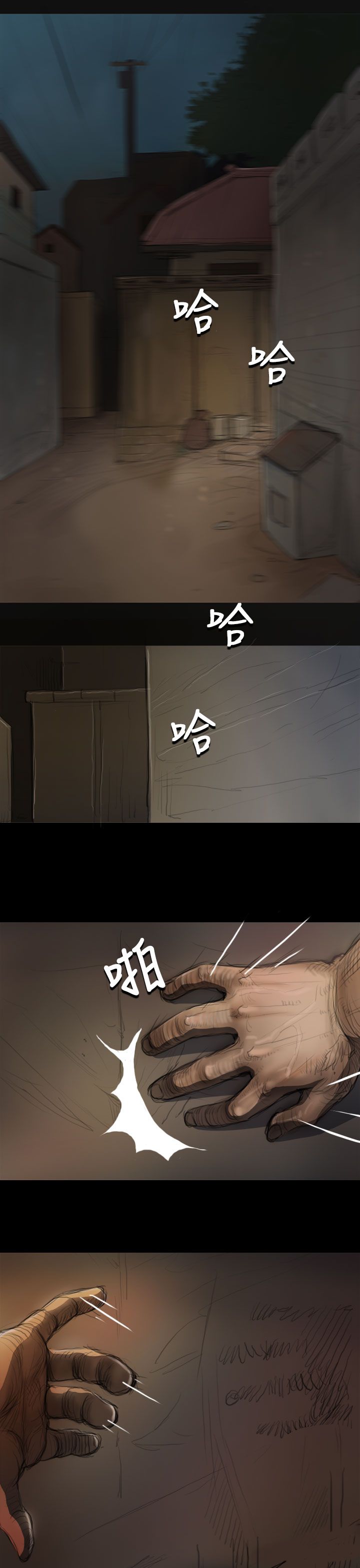 [韩国漫画] 姐姐 剧情,巨乳大奶#[43P]-1