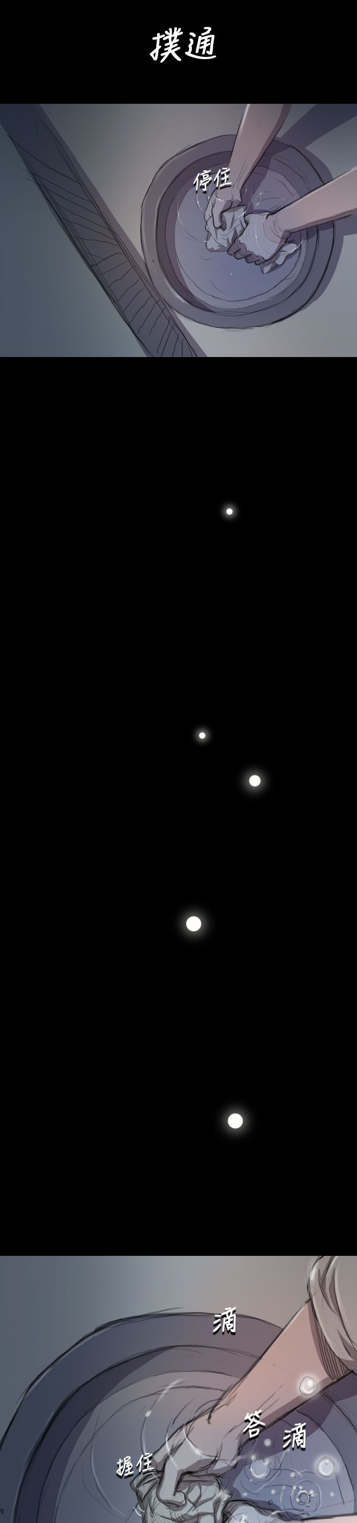 [韩国漫画] 姐姐 剧情,巨乳大奶#[43P]-14