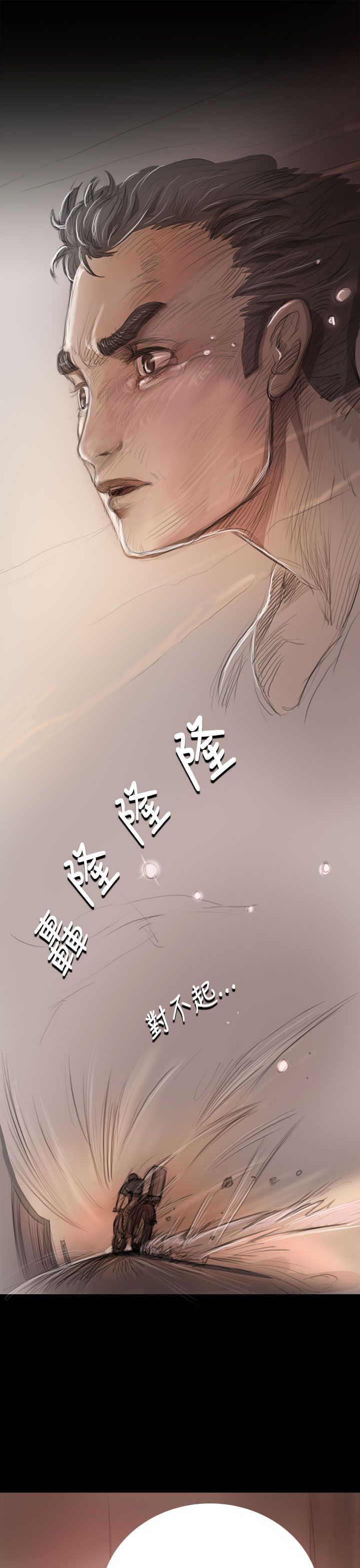 [韩国漫画] 姐姐 剧情,巨乳大奶#[43P]-30