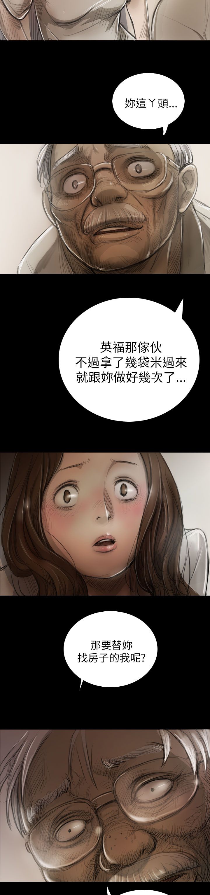 [韩国漫画] 姐姐 剧情,巨乳大奶#[43P]-35