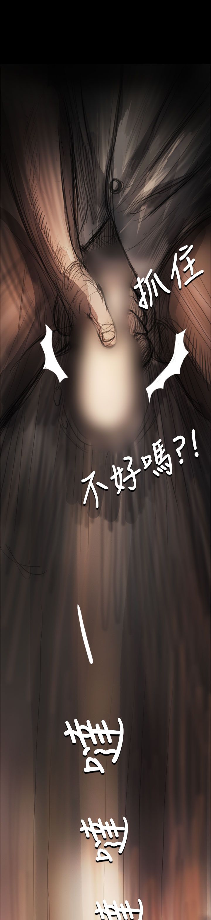 [韩国漫画] 姐姐 剧情,巨乳大奶#[43P]-39