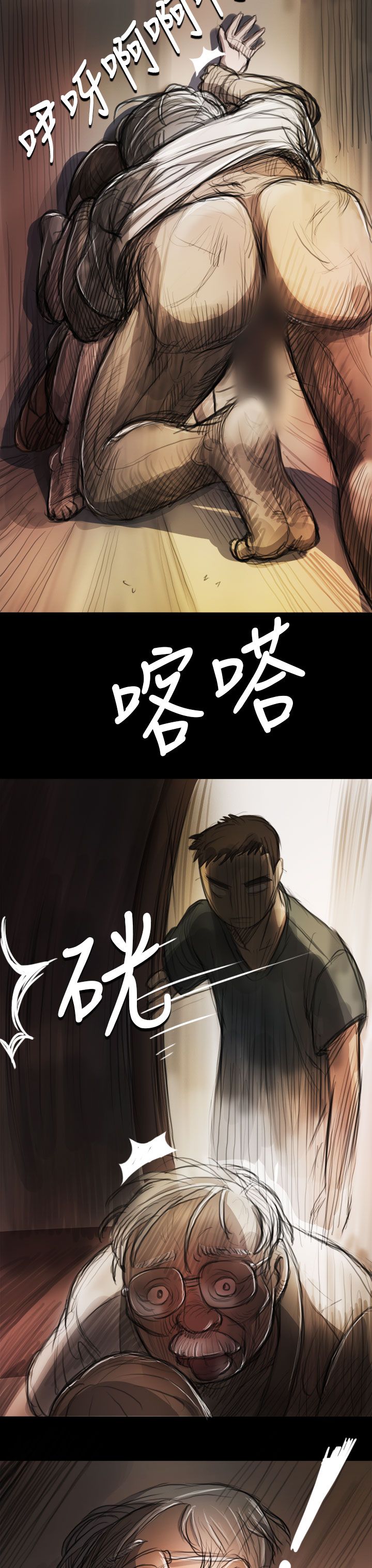 [韩国漫画] 姐姐 剧情,巨乳大奶#[43P]-41