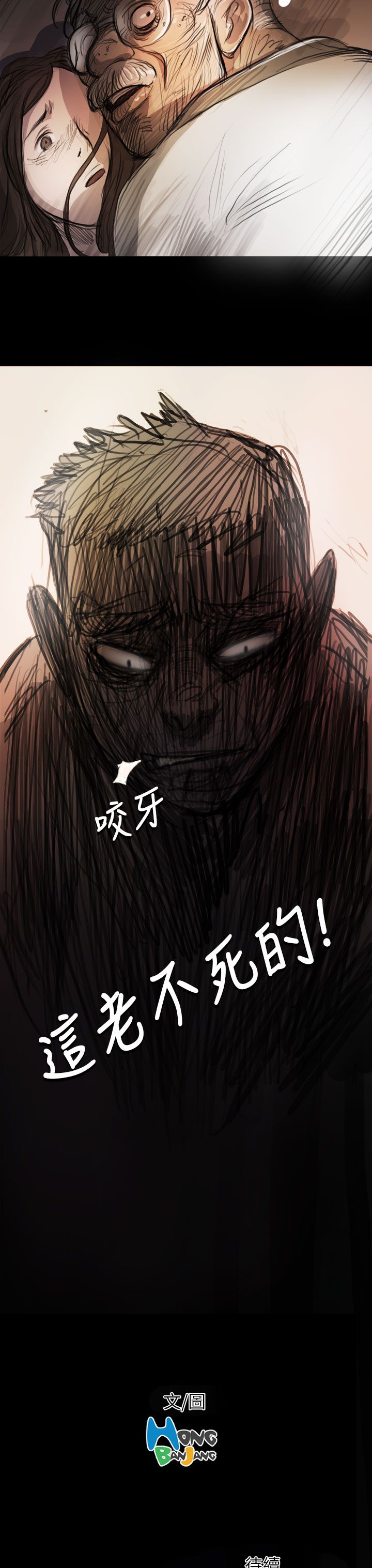 [韩国漫画] 姐姐 剧情,巨乳大奶#[43P]-42