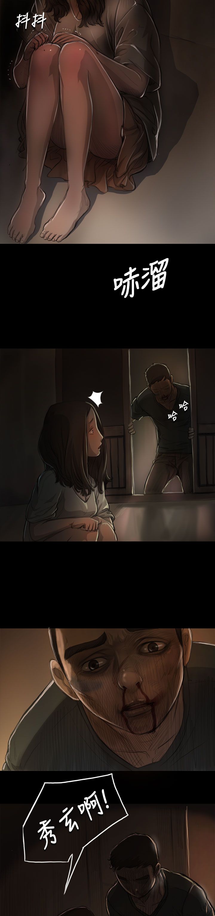 [韩国漫画] 姐姐 剧情,巨乳大奶#[43P]-6