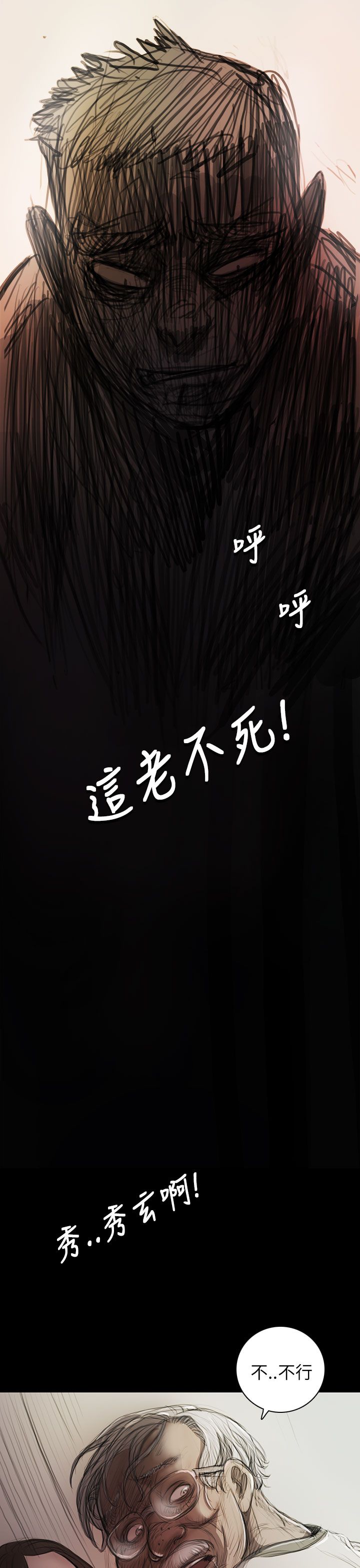 [韩国漫画] 姐姐 剧情,巨乳大奶#[46P]-1