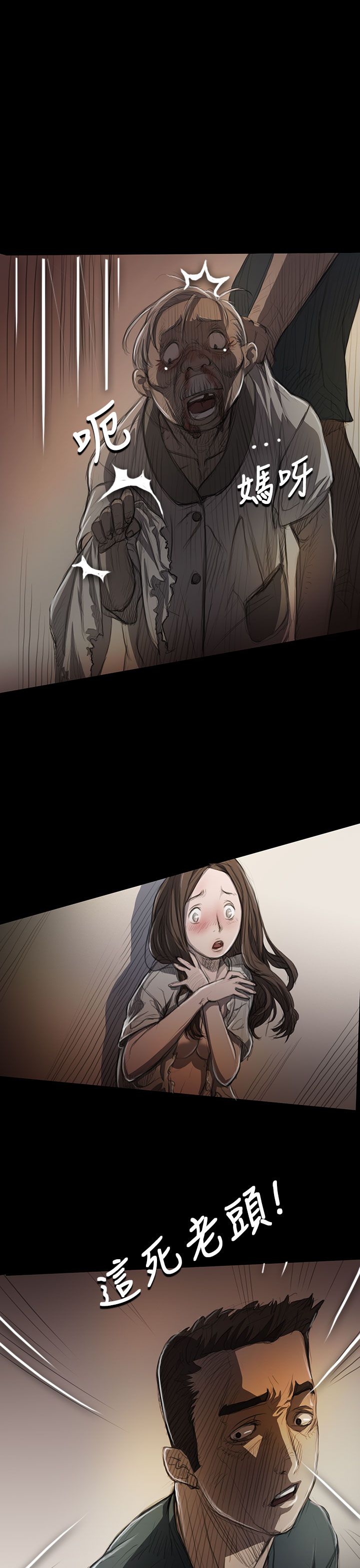 [韩国漫画] 姐姐 剧情,巨乳大奶#[46P]-22