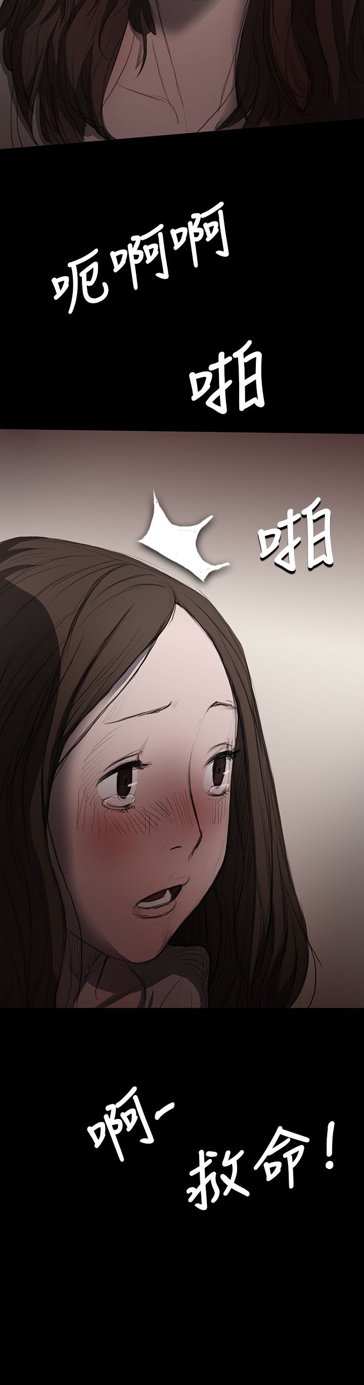 [韩国漫画] 姐姐 剧情,巨乳大奶#[46P]-26