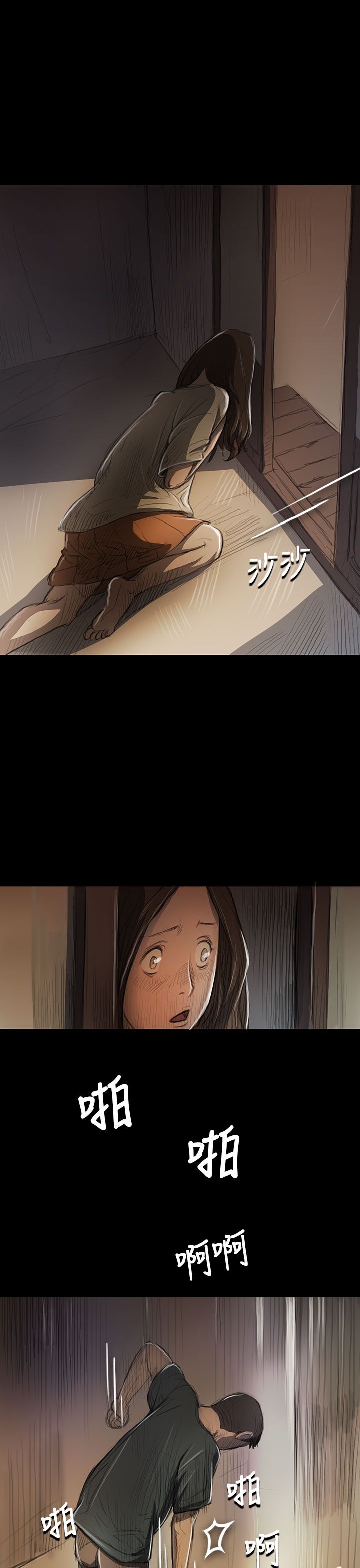 [韩国漫画] 姐姐 剧情,巨乳大奶#[46P]-27