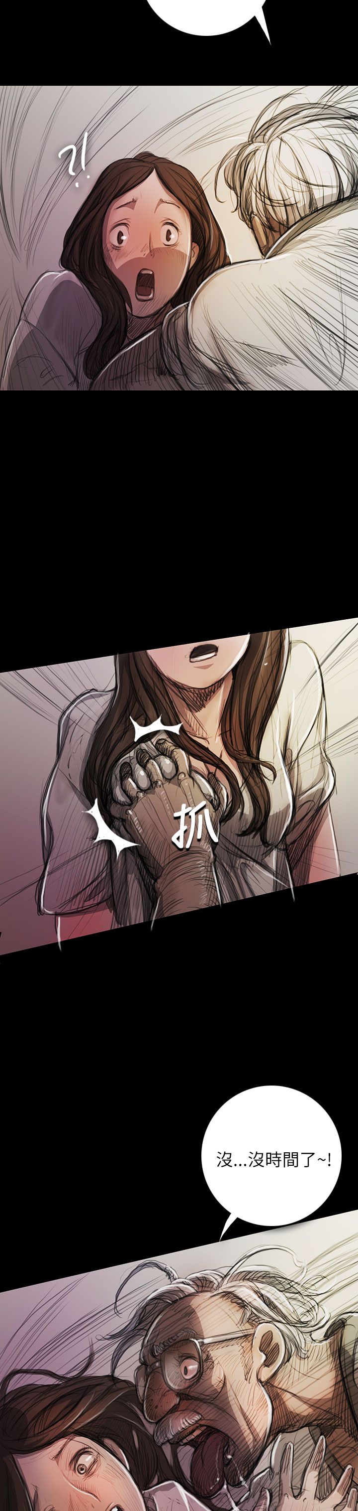 [韩国漫画] 姐姐 剧情,巨乳大奶#[46P]-3