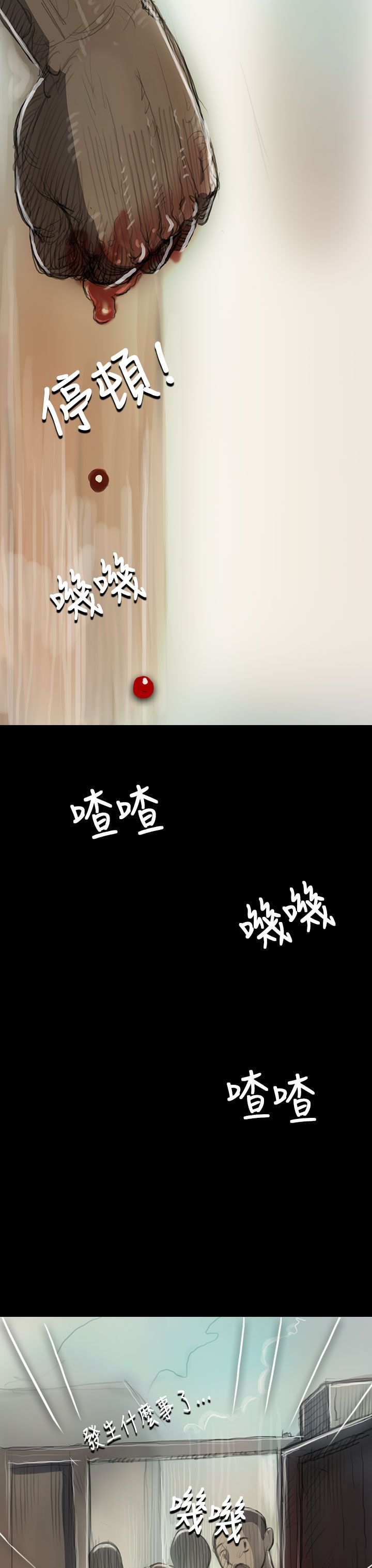 [韩国漫画] 姐姐 剧情,巨乳大奶#[46P]-30