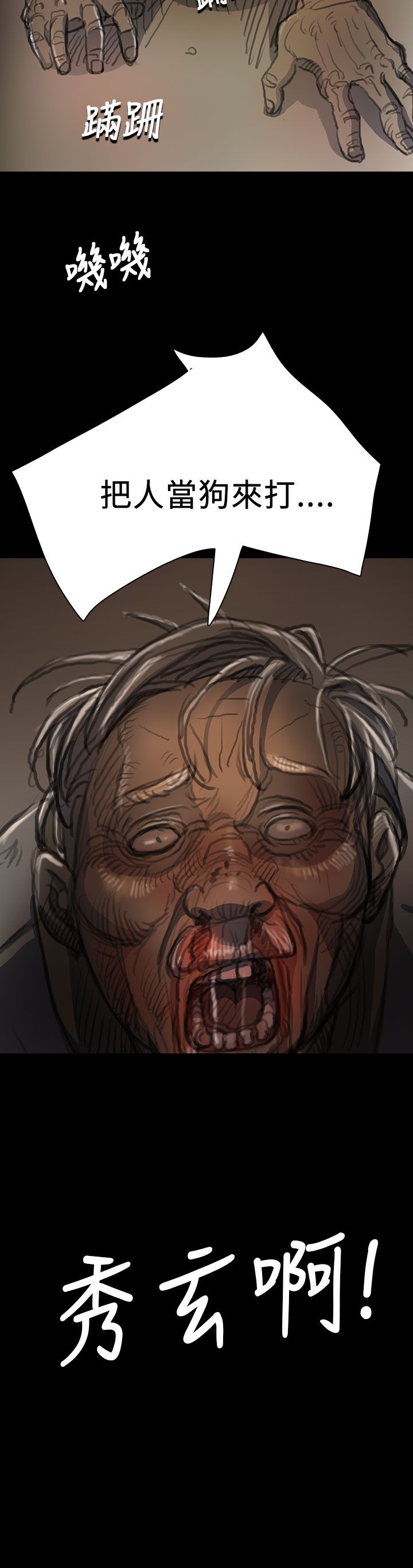 [韩国漫画] 姐姐 剧情,巨乳大奶#[46P]-36