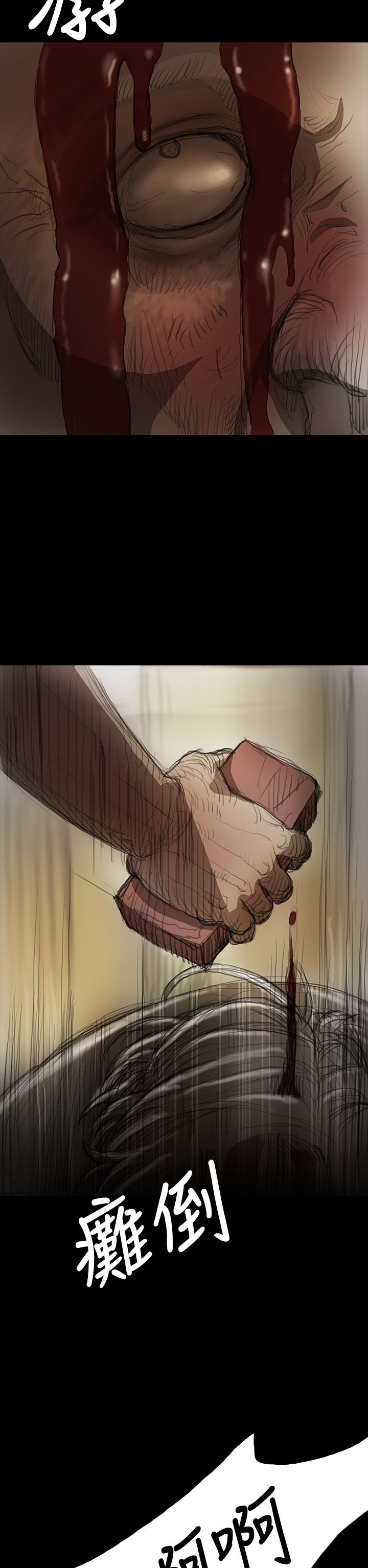 [韩国漫画] 姐姐 剧情,巨乳大奶#[46P]-38