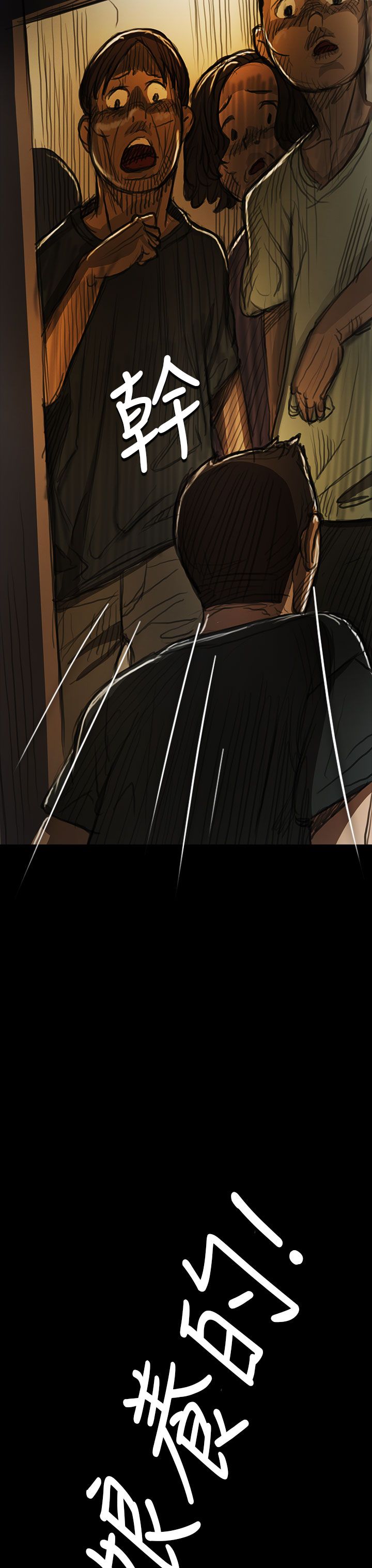 [韩国漫画] 姐姐 剧情,巨乳大奶#[46P]-40