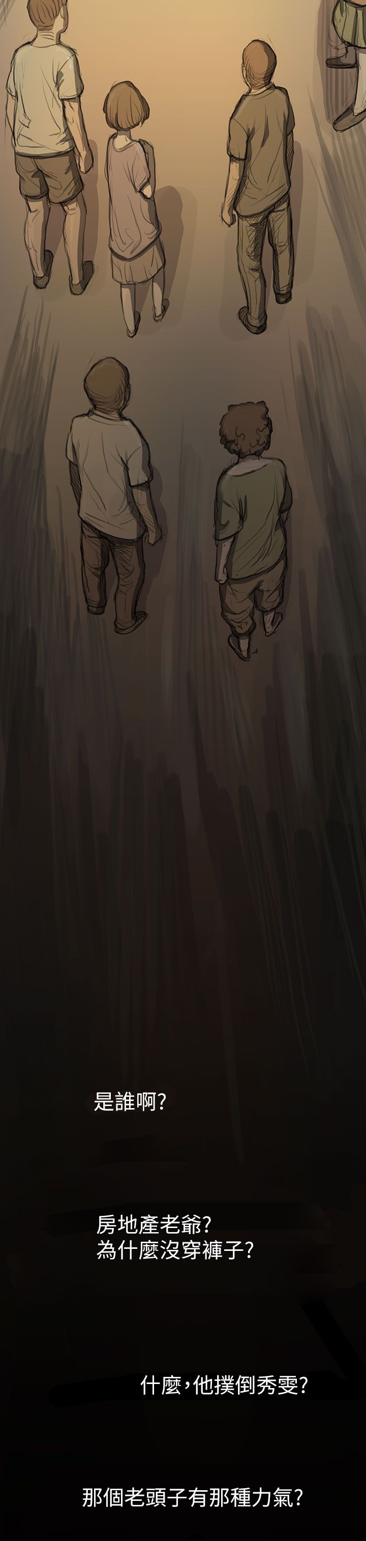 [韩国漫画] 姐姐 剧情,巨乳大奶#[46P]-44