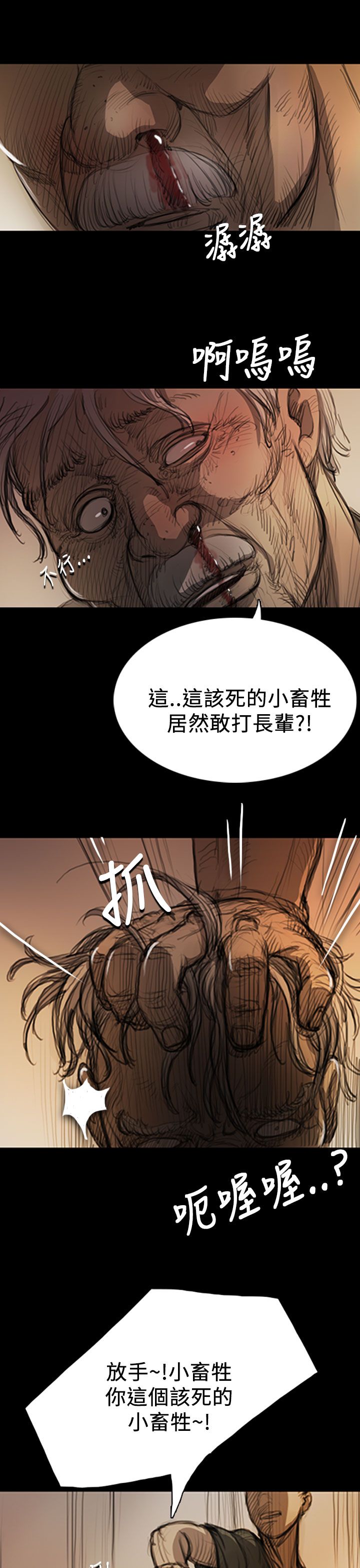 [韩国漫画] 姐姐 剧情,巨乳大奶#[46P]-7