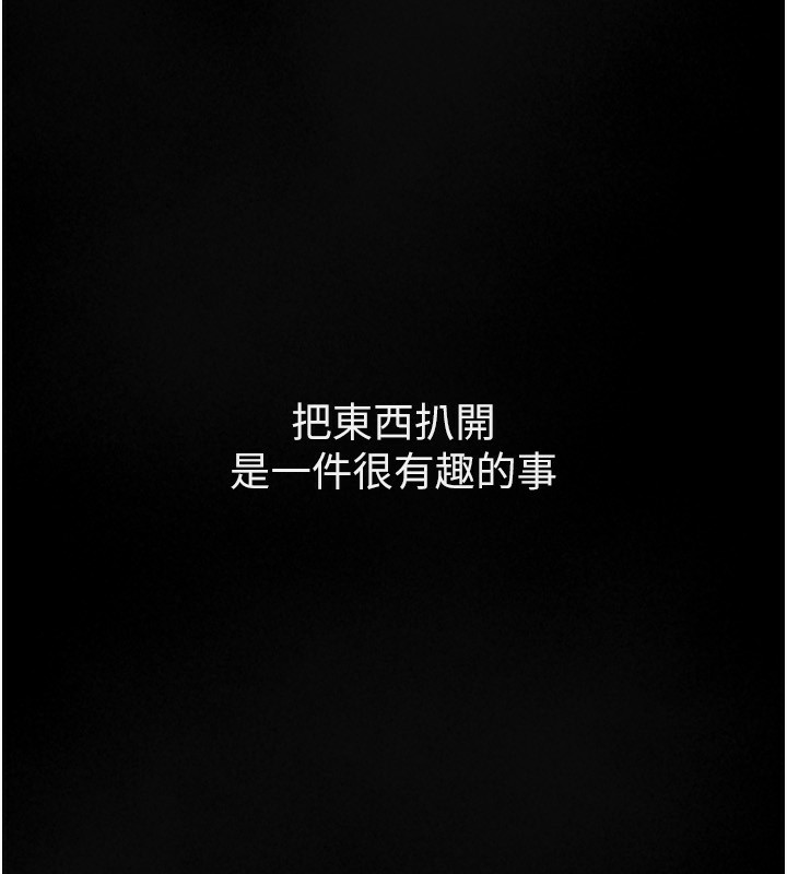 [韩国漫画] Beautiful Days 剧情,OL#[371P]-1