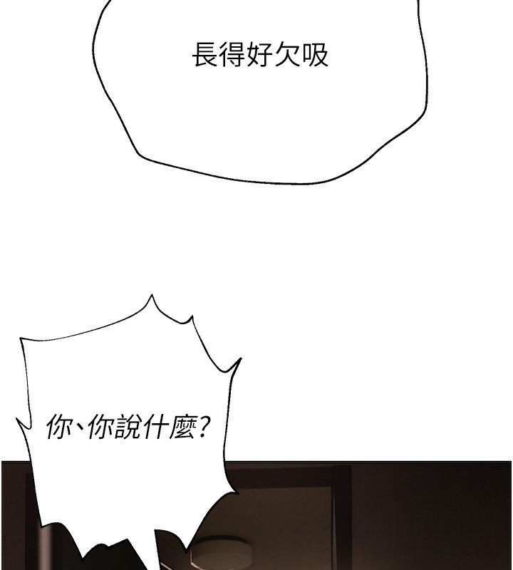 [韩国漫画] Beautiful Days 剧情,OL#[371P]-100