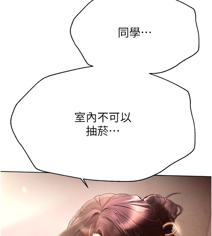 [韩国漫画] Beautiful Days 剧情,OL#[371P]-111