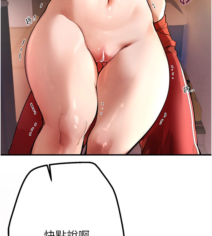 [韩国漫画] Beautiful Days 剧情,OL#[371P]-123