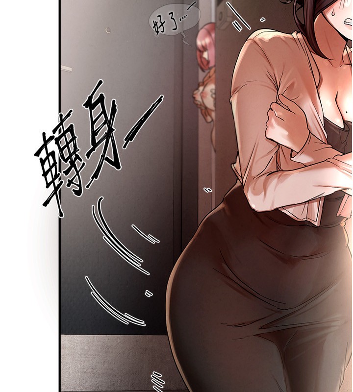 [韩国漫画] Beautiful Days 剧情,OL#[371P]-128