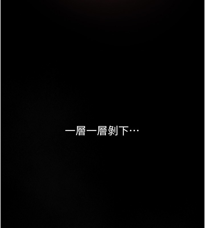 [韩国漫画] Beautiful Days 剧情,OL#[371P]-13