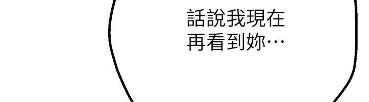 [韩国漫画] Beautiful Days 剧情,OL#[371P]-139