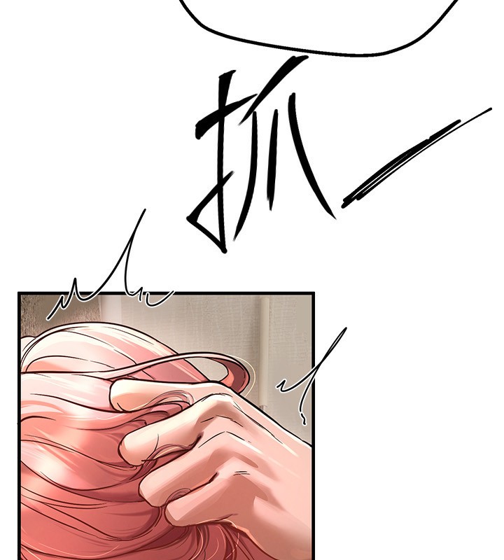 [韩国漫画] Beautiful Days 剧情,OL#[371P]-140