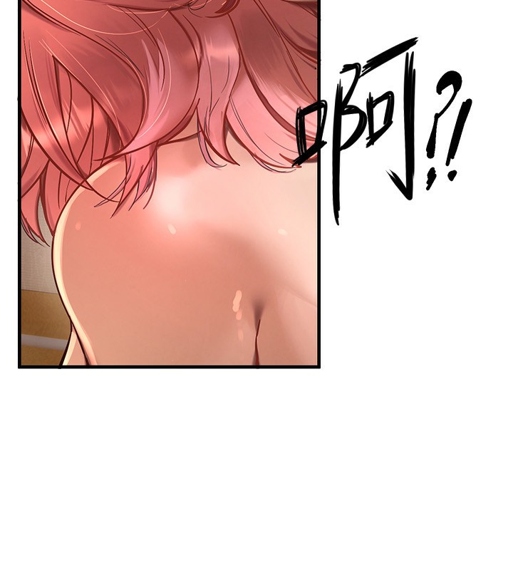 [韩国漫画] Beautiful Days 剧情,OL#[371P]-141