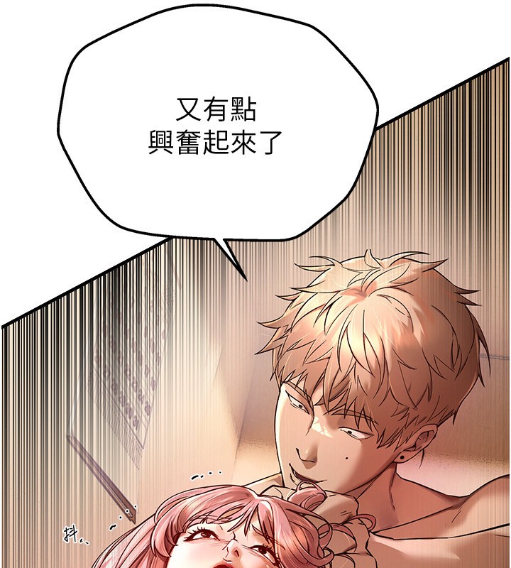 [韩国漫画] Beautiful Days 剧情,OL#[371P]-142