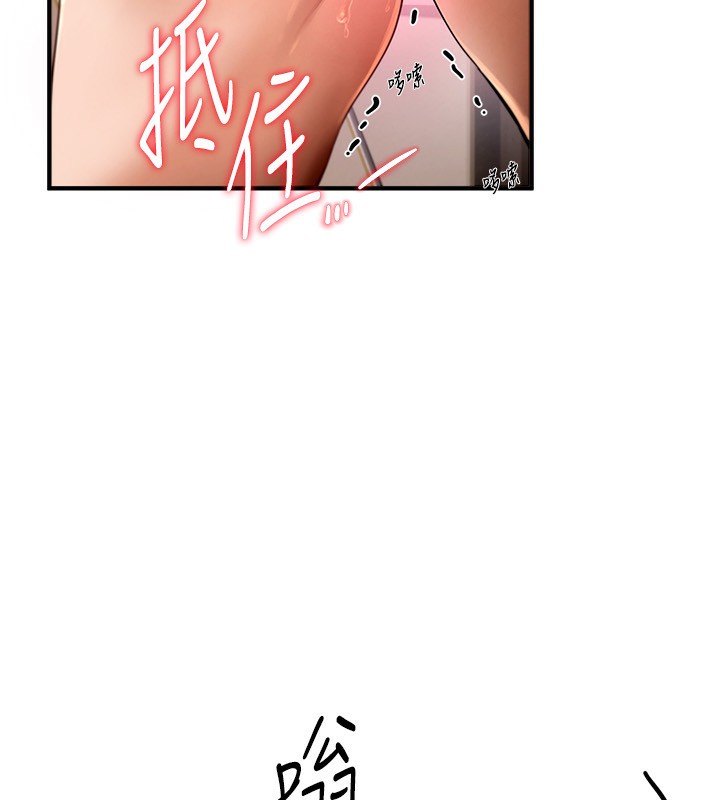 [韩国漫画] Beautiful Days 剧情,OL#[371P]-149