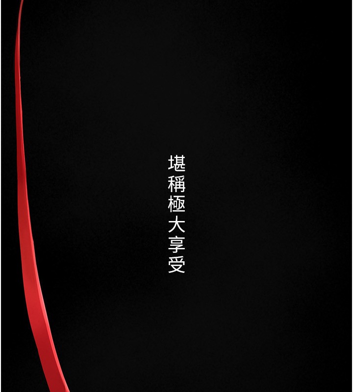 [韩国漫画] Beautiful Days 剧情,OL#[371P]-15