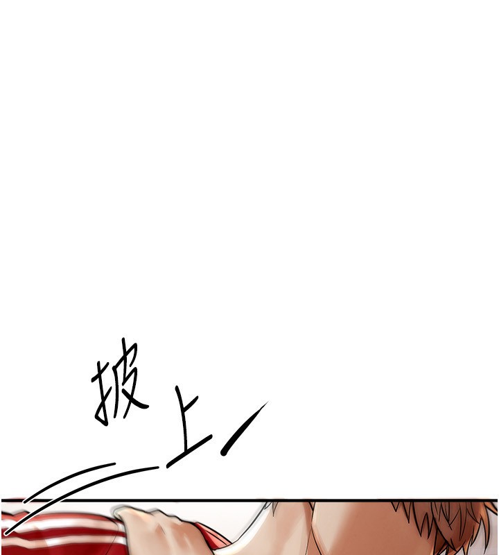 [韩国漫画] Beautiful Days 剧情,OL#[371P]-153