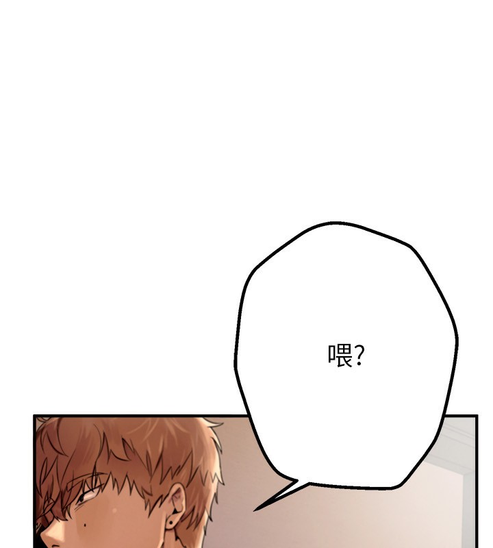 [韩国漫画] Beautiful Days 剧情,OL#[371P]-155