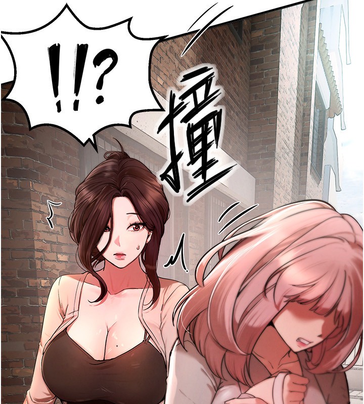 [韩国漫画] Beautiful Days 剧情,OL#[371P]-172