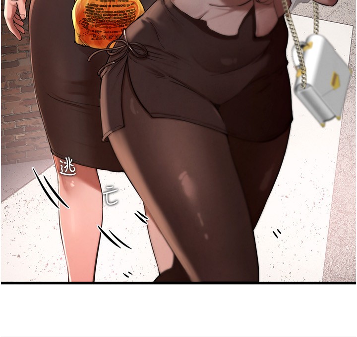 [韩国漫画] Beautiful Days 剧情,OL#[371P]-174