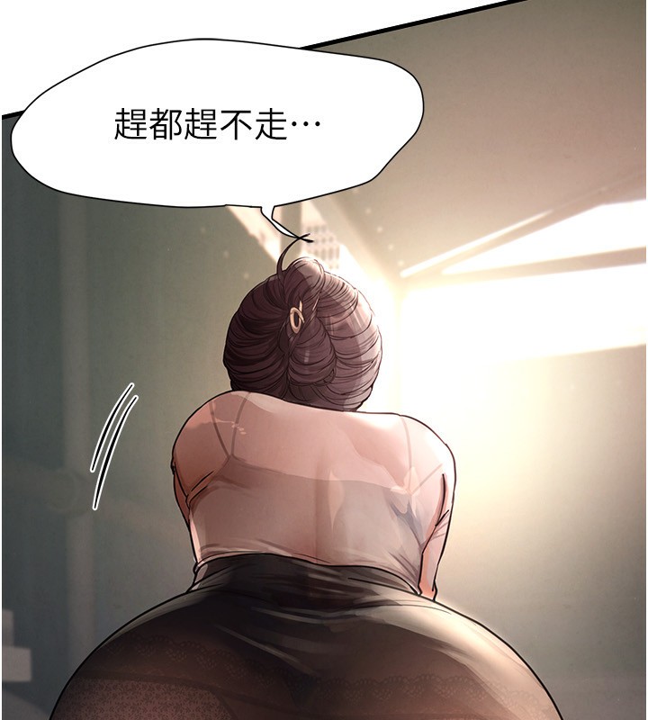 [韩国漫画] Beautiful Days 剧情,OL#[371P]-181