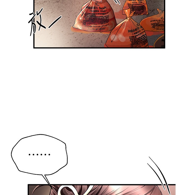 [韩国漫画] Beautiful Days 剧情,OL#[371P]-184