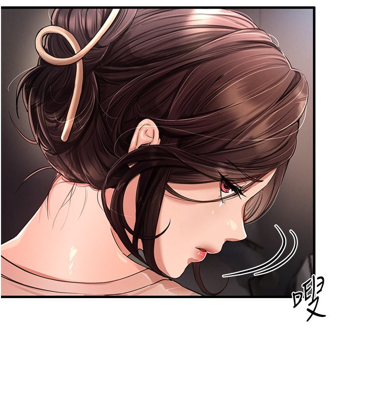 [韩国漫画] Beautiful Days 剧情,OL#[371P]-187