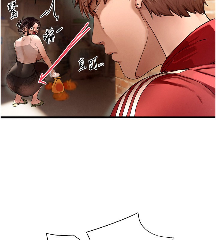 [韩国漫画] Beautiful Days 剧情,OL#[371P]-189