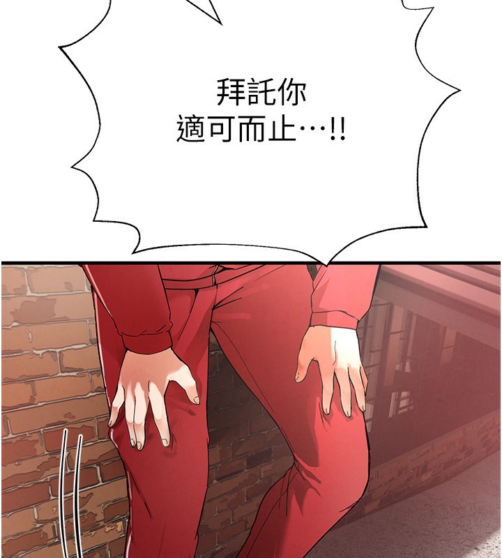 [韩国漫画] Beautiful Days 剧情,OL#[371P]-190