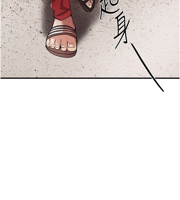 [韩国漫画] Beautiful Days 剧情,OL#[371P]-192