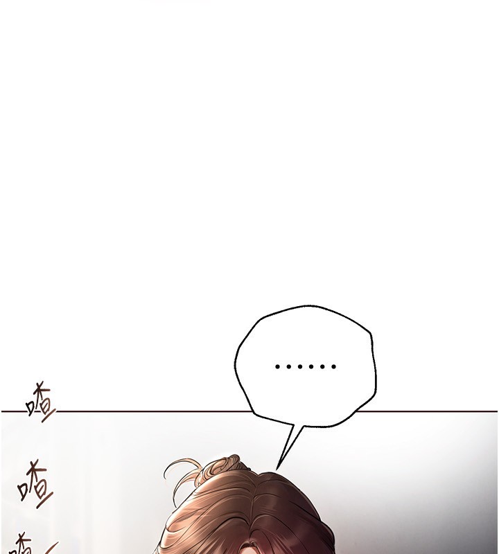[韩国漫画] Beautiful Days 剧情,OL#[371P]-196
