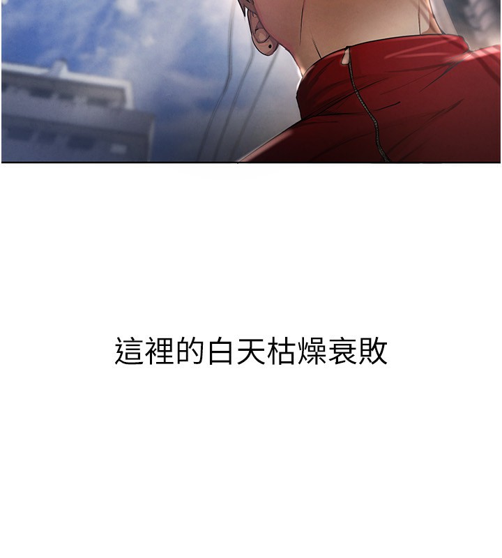 [韩国漫画] Beautiful Days 剧情,OL#[371P]-205