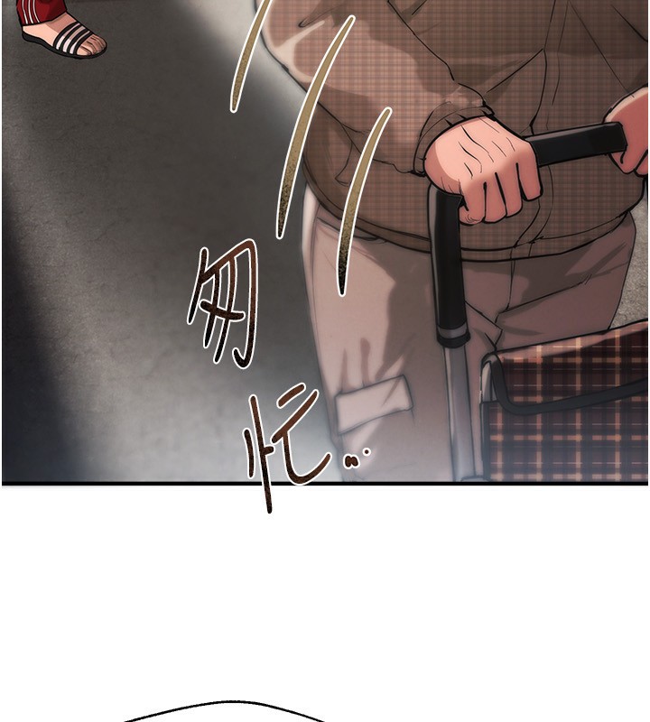 [韩国漫画] Beautiful Days 剧情,OL#[371P]-209