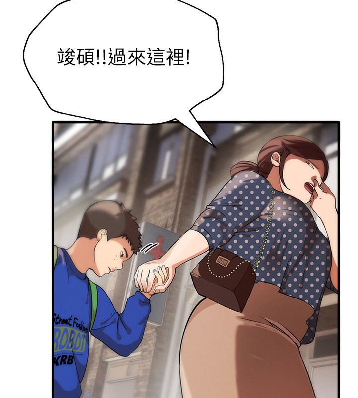 [韩国漫画] Beautiful Days 剧情,OL#[371P]-210